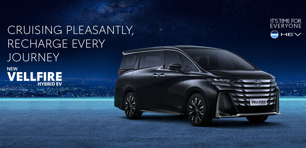 ALL NEW VELLFIRE