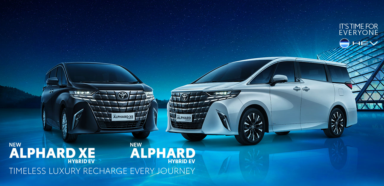 ALL NEW ALPHARD